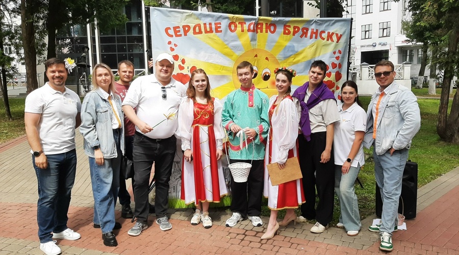 В Брянске прошла акция ко Дню любви, семьи и верности