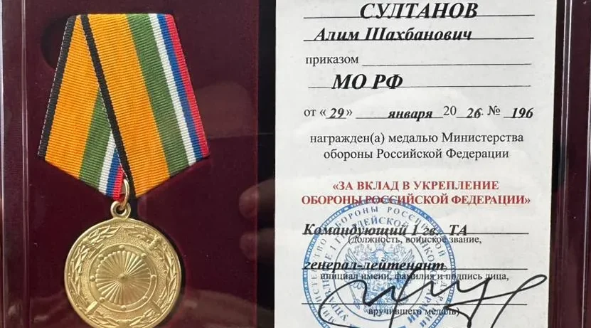 За вклад в укрепление обороны страны награждён брянский общественник