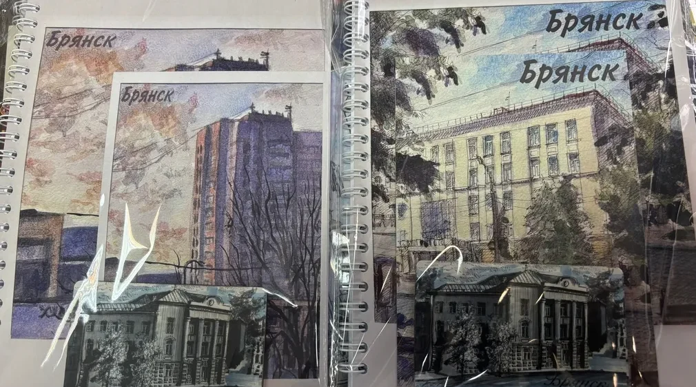 «Брянсккнига»  подготовила сувениры