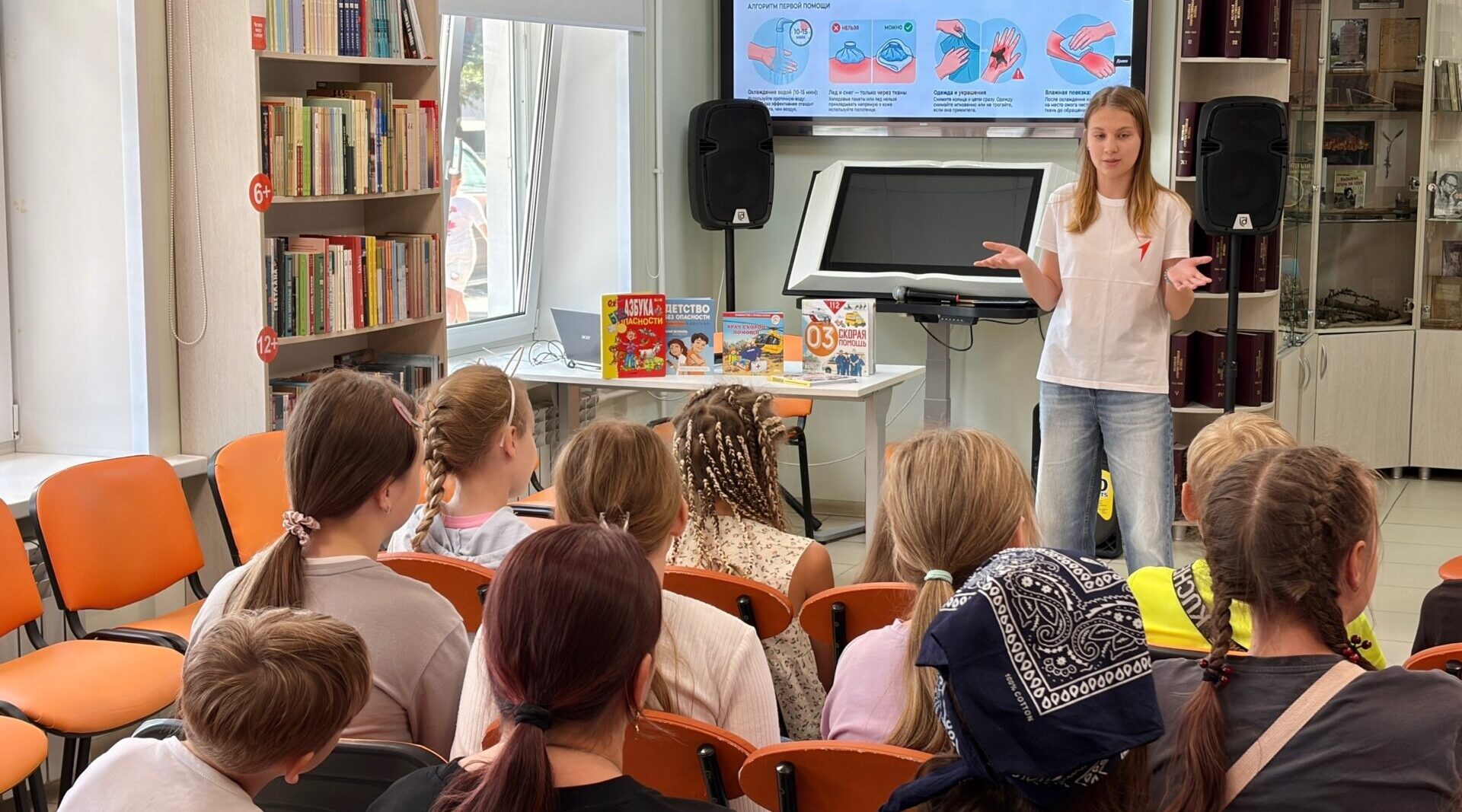 Волонтёр «Движения первых»  провела урок безопасности в библиотеке Брянска