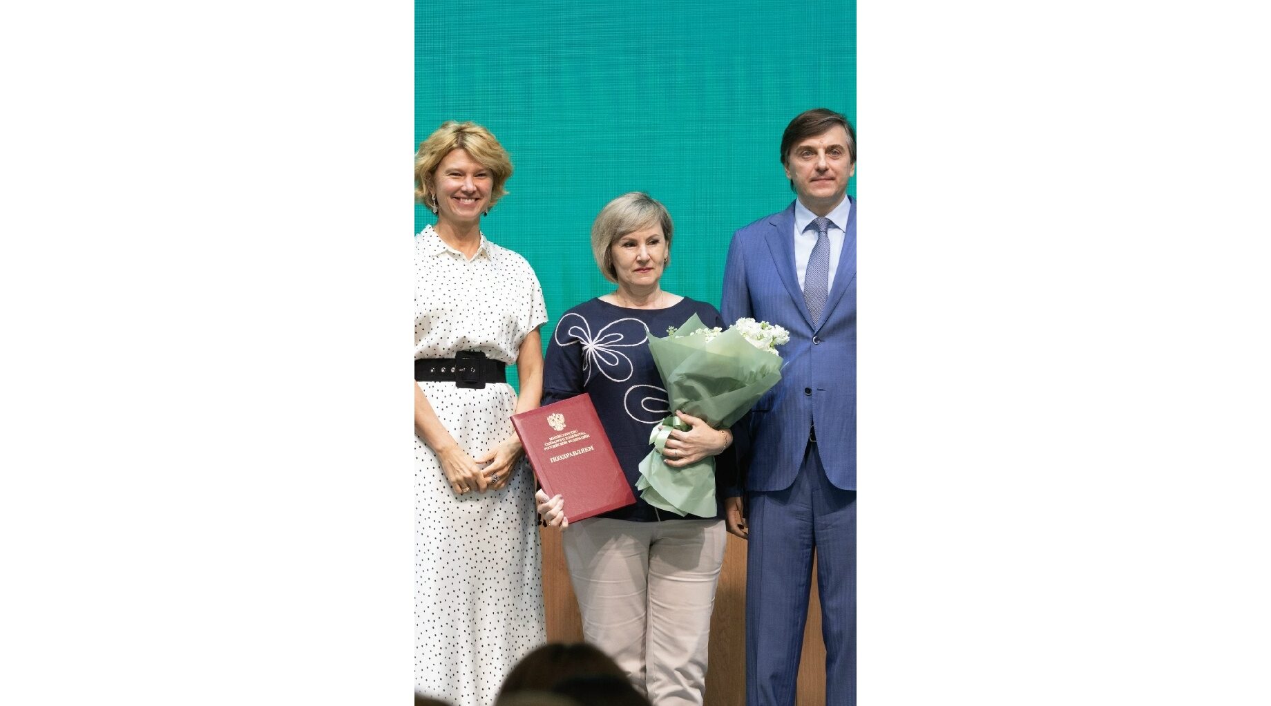Учитель агрокласса Погарской школы награждена Грамотой Министерства сельского хозяйства России
