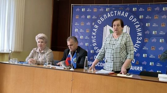 Представители профсоюза работников образования собрались на семинар в Брянске