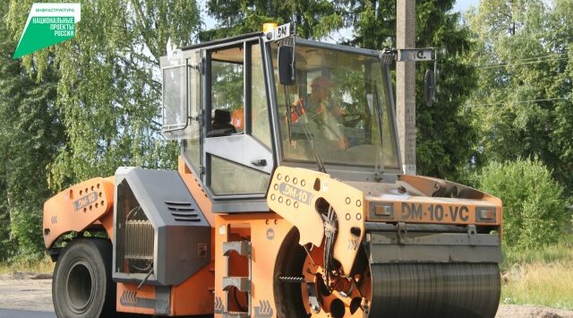 По нацпроекту в Злынковском районе в 2026-м начнут капремонт автодороги
