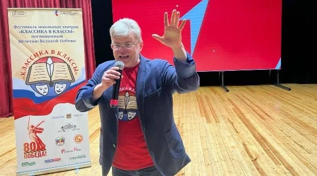 В Брянске стартует новый сезон фестиваля «Классика в классы»