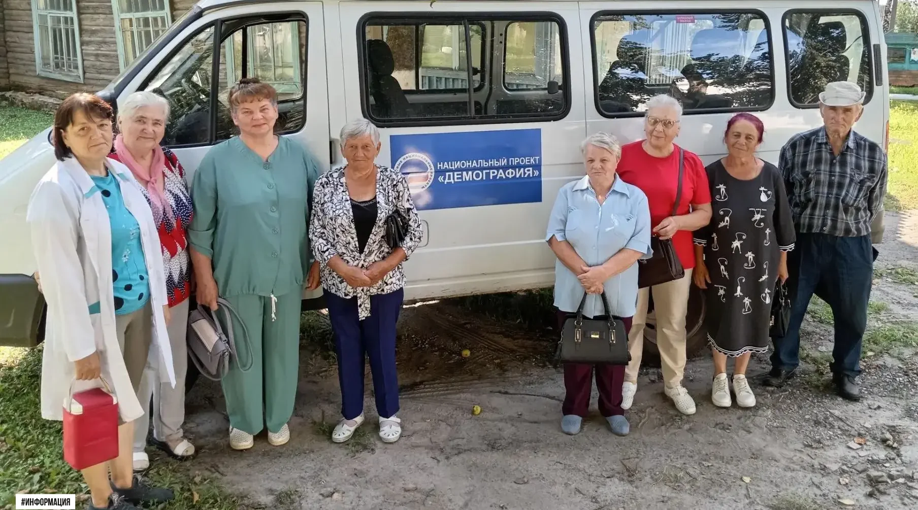 В Брасовском районе продолжается диспансеризация граждан старше 65 лет