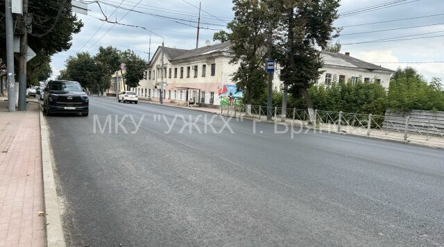 В Брянске продолжается капремонт дороги по улице Калинина