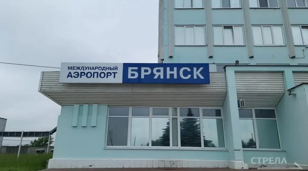 В брянском аэропорту увековечили память легендарного пилота Ивана Кашина