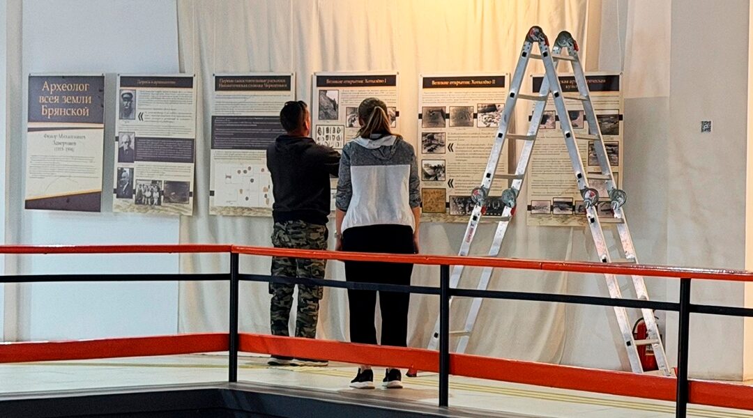 В воронежском заповеднике открылась выставка «Археолог всея земли Брянской»