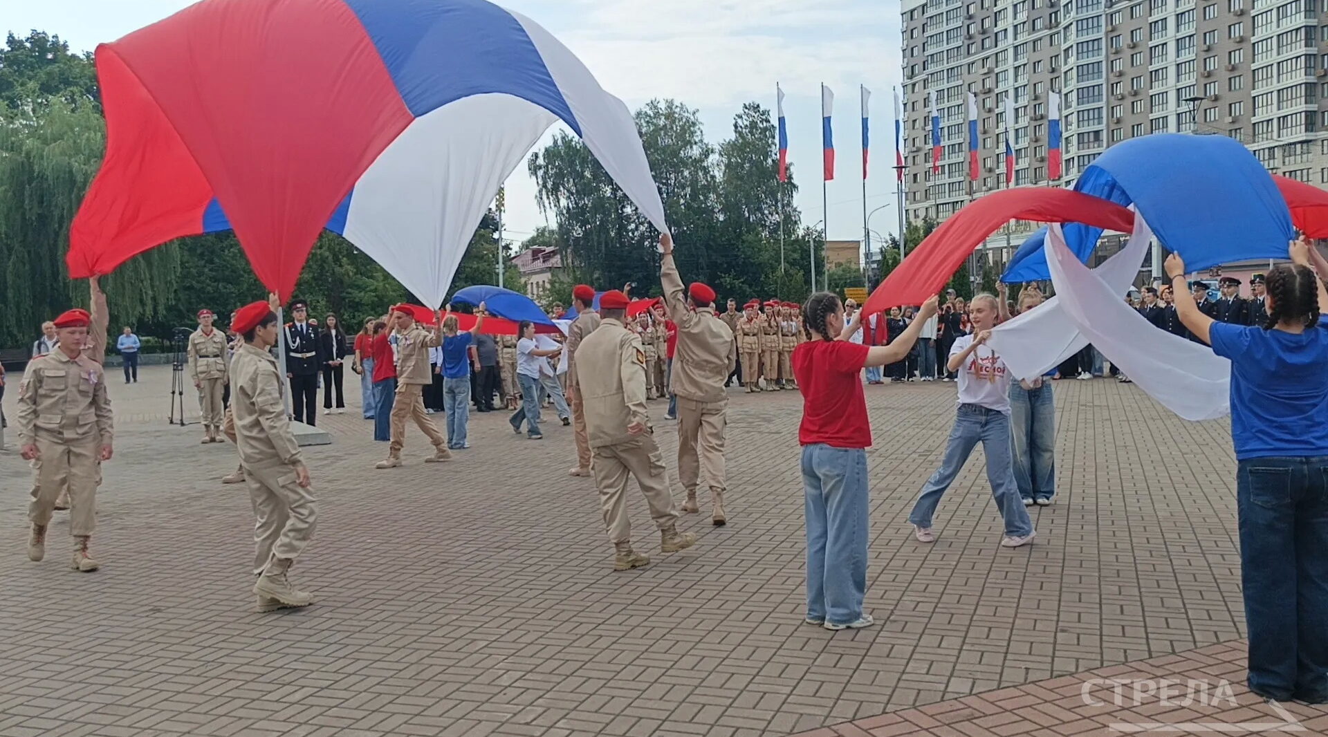 В Брянске отметили День государственного флага