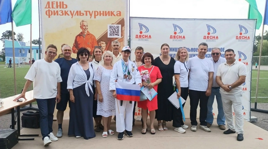 В Жуковке с размахом отметили День физкультурника