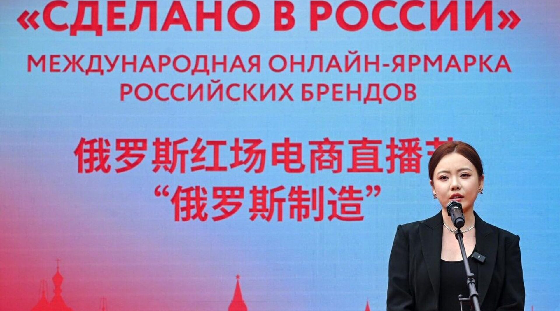 Брянcкие компании могут присоединиться к стриму с блогером Даньдань