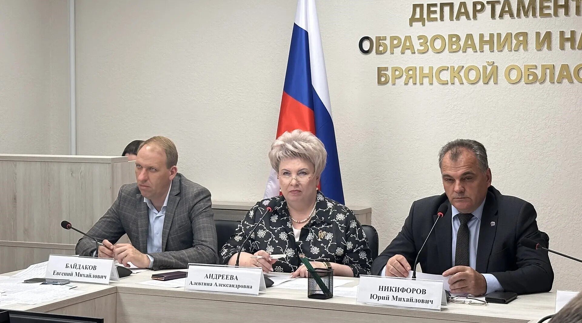 В департаменте образования и науки Брянщины рассмотрели ход капремонта школ и детсадов