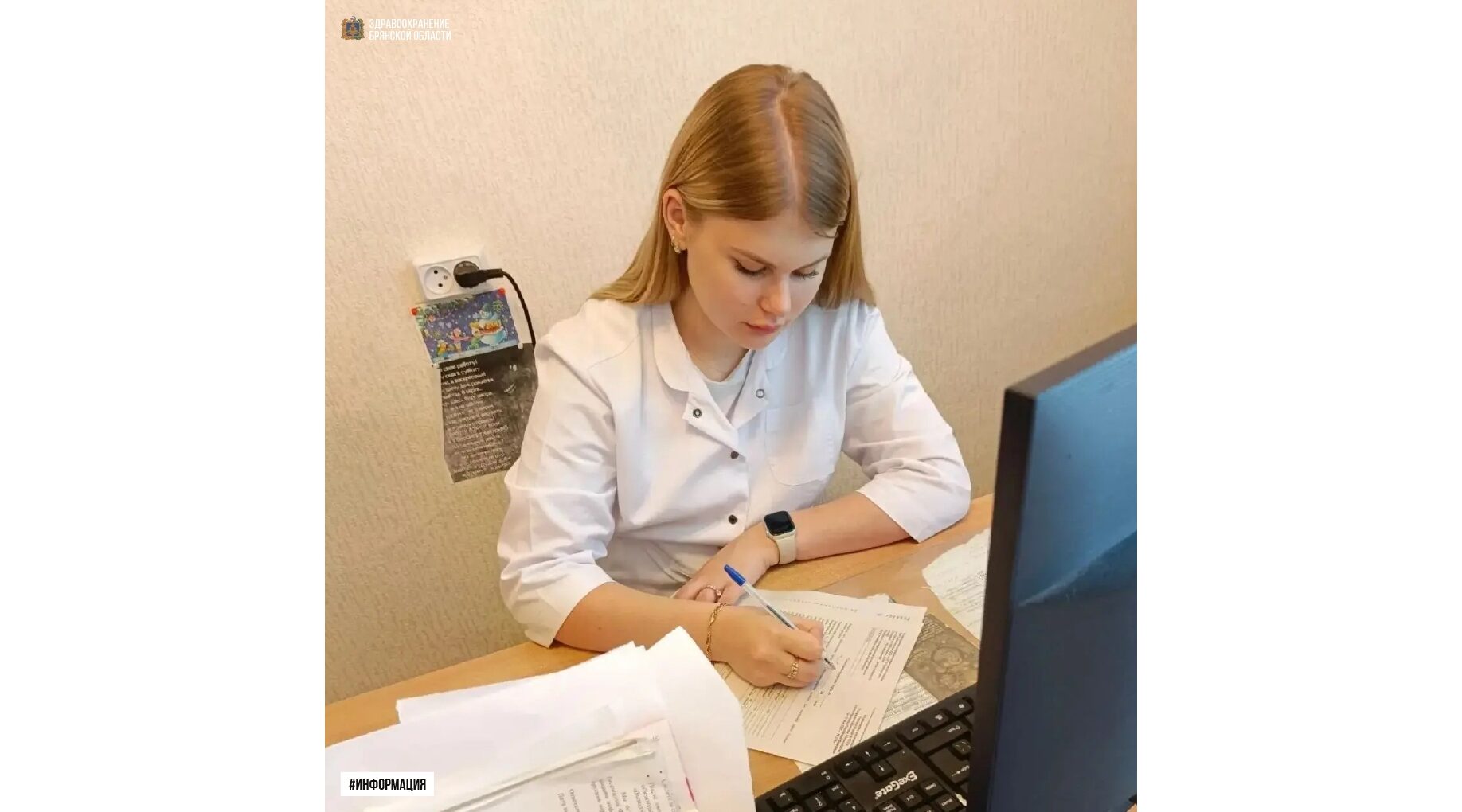 в Навлинской ЦРБ начала работу молодой специалист