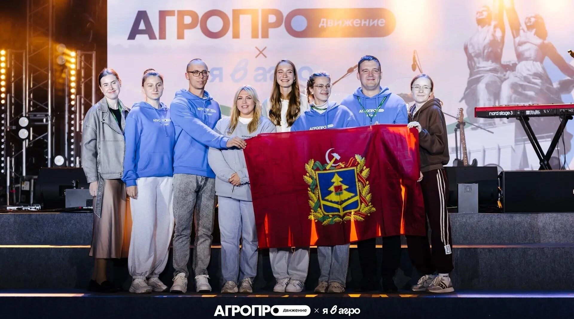 Брянцы завоевали награды на Всероссийском конкурсе «Я в Агро»