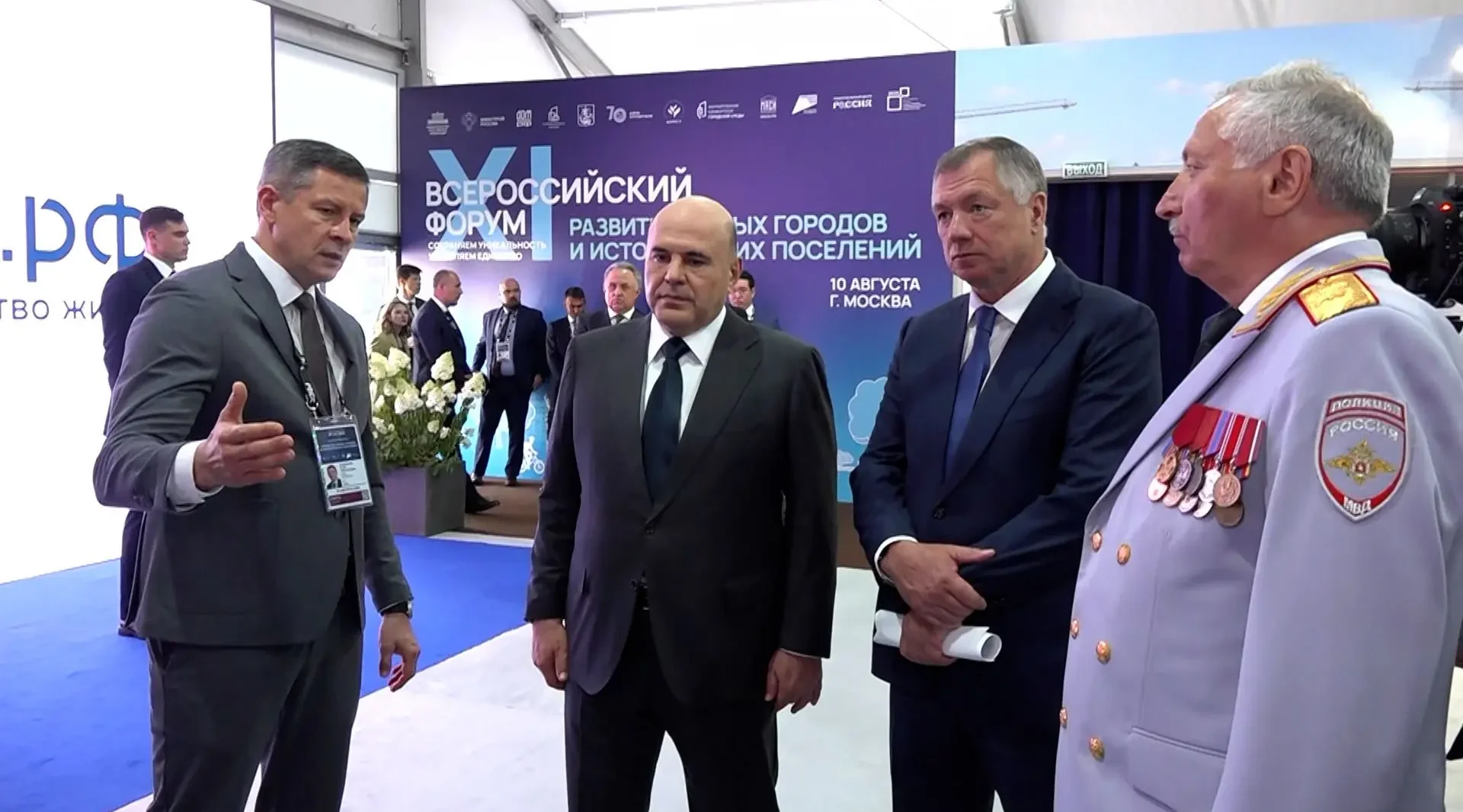 Брянская область представила свои достижения на форуме малых городов