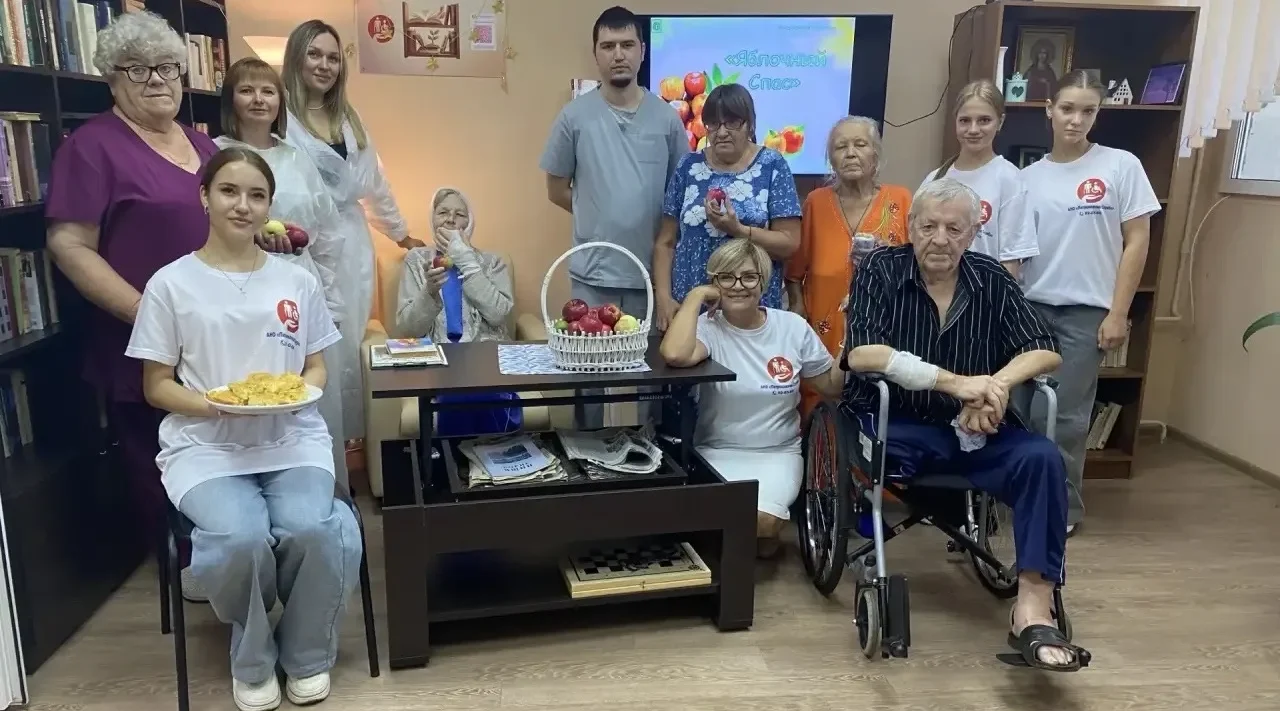 В Выгоничской  райбольнице отметили Яблочный Спас вместе с пациентами паллиативного отделения