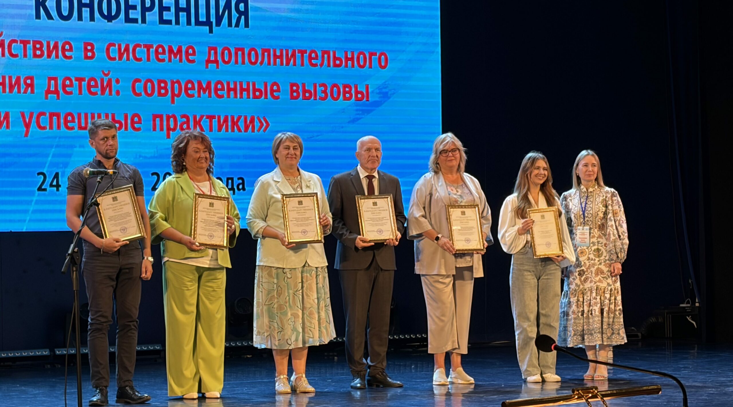 В Брянске обсудили будущее системы дополнительного образования