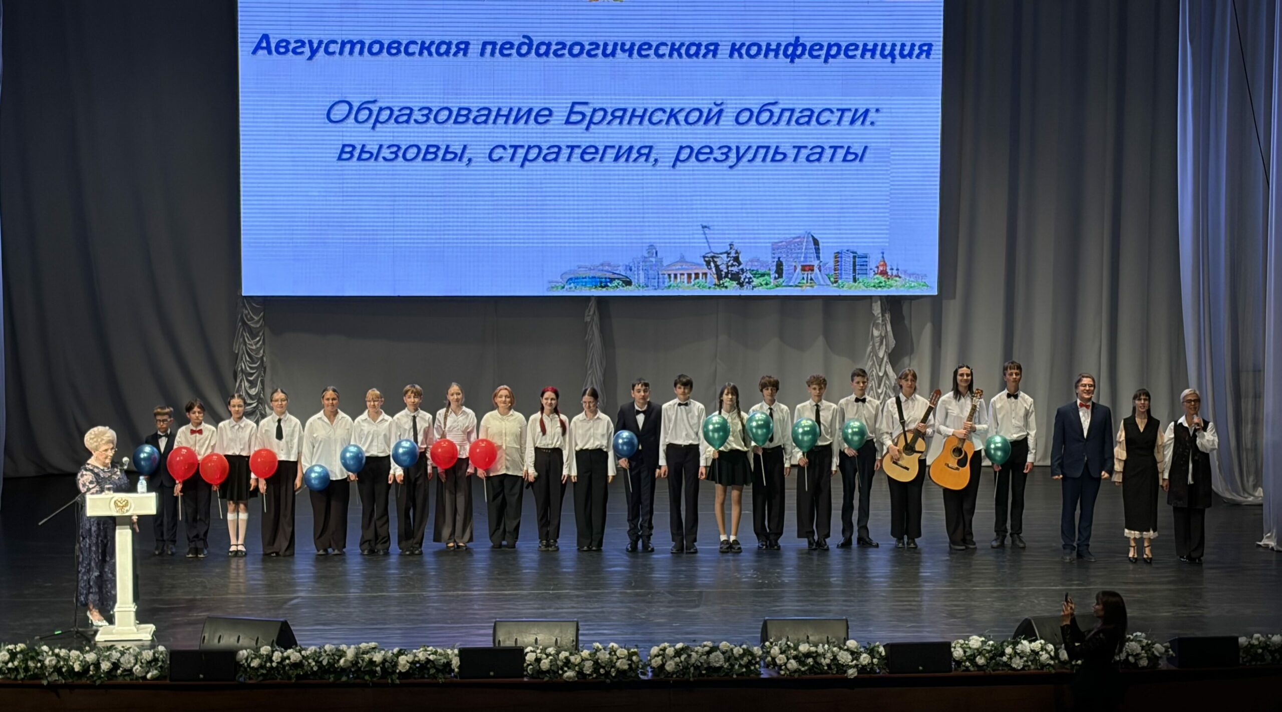 В Брянске прошла августовская педконференция