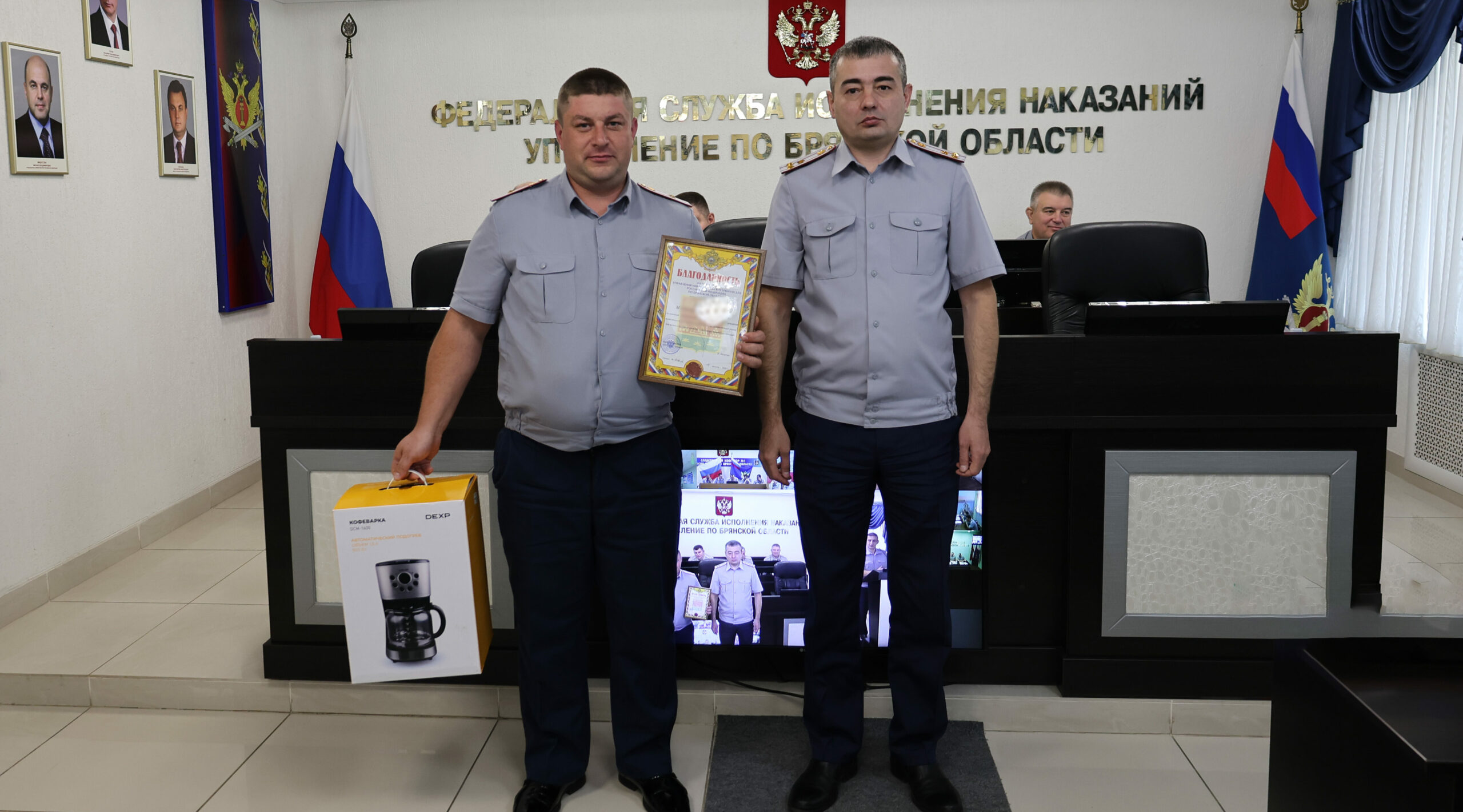 Сотрудникам УФСИН Брянской области вручили благодарности за помощь пострадавшей в ДТП