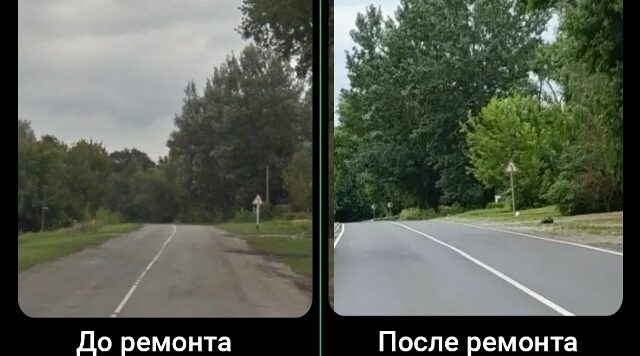 По нацпроекту отремонтированы участки дороги Комаричи-Севск