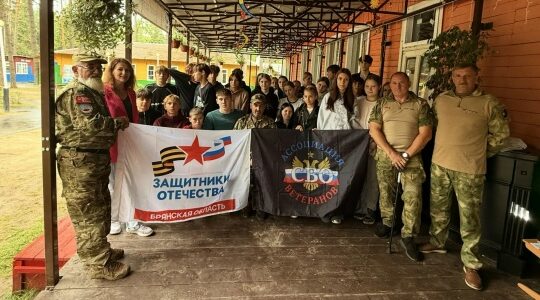 В комплексе «Лесной» состоялась встреча поколений