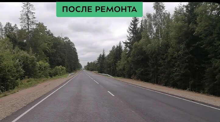 Отремонтированы участки автодороги Брянск – Дятьково – граница Калужской области
