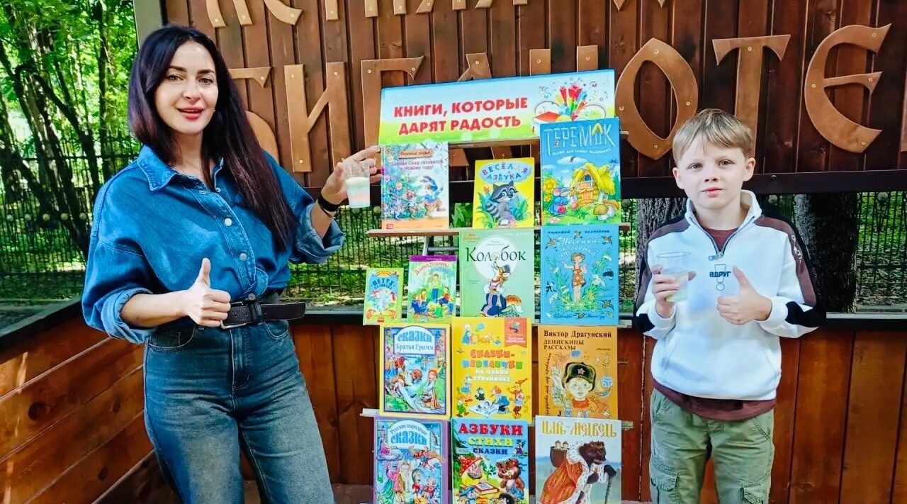 В Брянске проходит лето книжных открытий в парковой библиотеке