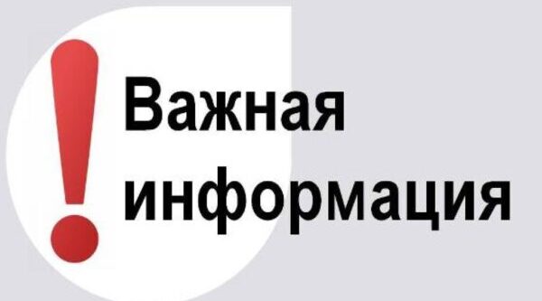 Брянцам, пострадавшим в результате взрывов, окажут поддержку