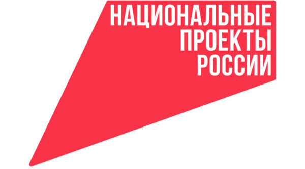 По нацпроекту брянские производители могут получить господдержку при выходе на международные рынки