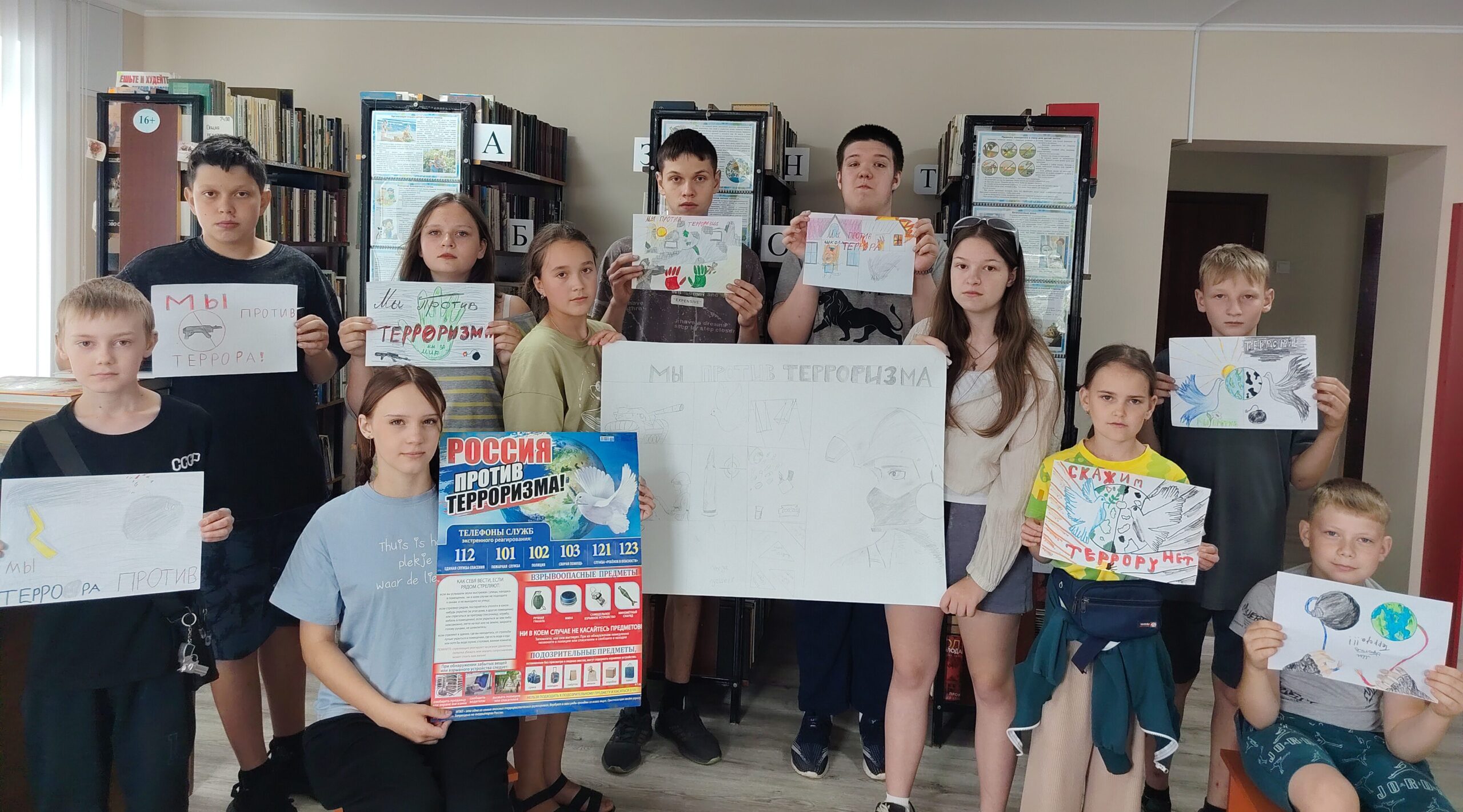 Школьники из Мылинки выступают против терроризма
