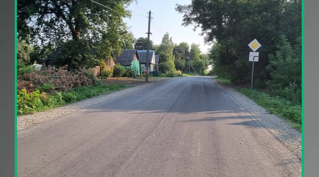 В Почепском районе обновили дорогу Сетолово — Азарово