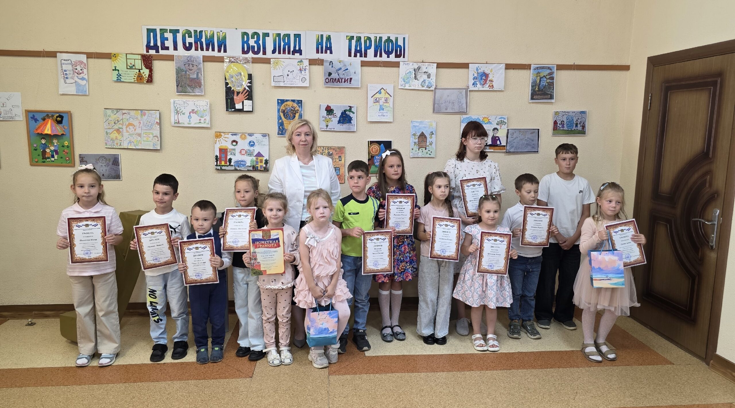 В Брянске наградили победителей конкурса «Детский взгляд на тарифы»