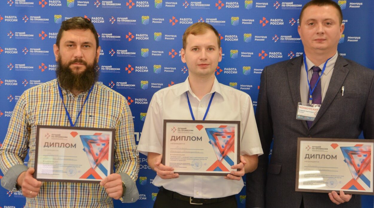 Интеграция в мирную жизнь