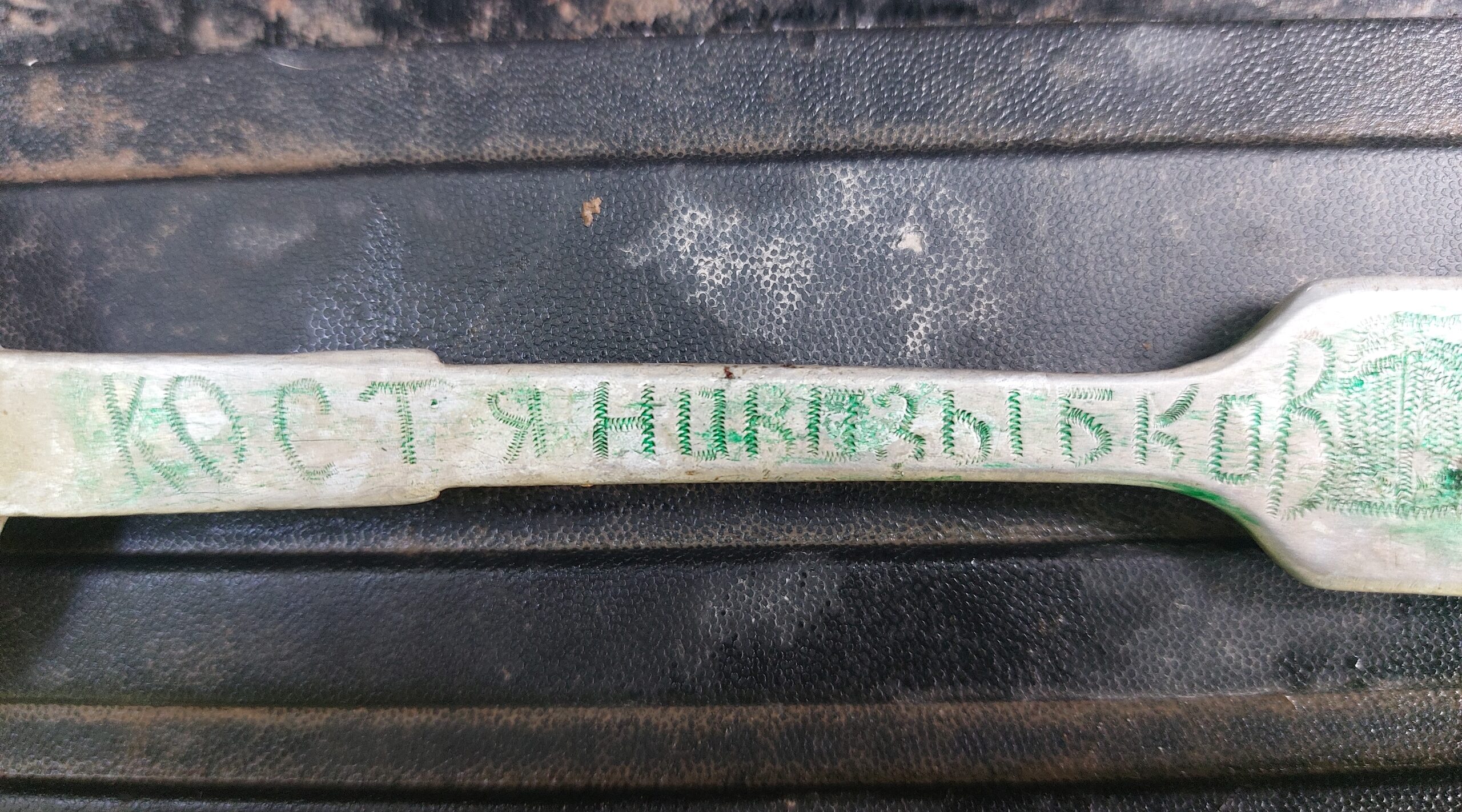 В Брянской области разыскивают родственников красноармейца Кости Смородина из Новозыбкова