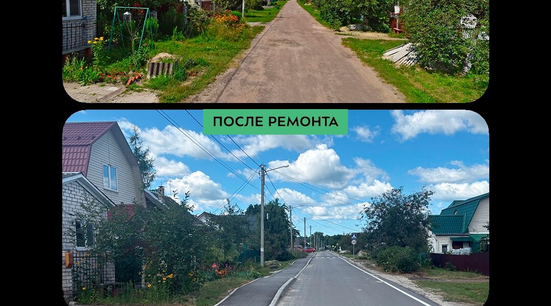В Брянске по нацпроекту отремонтировали автодорогу по улице Гончарова