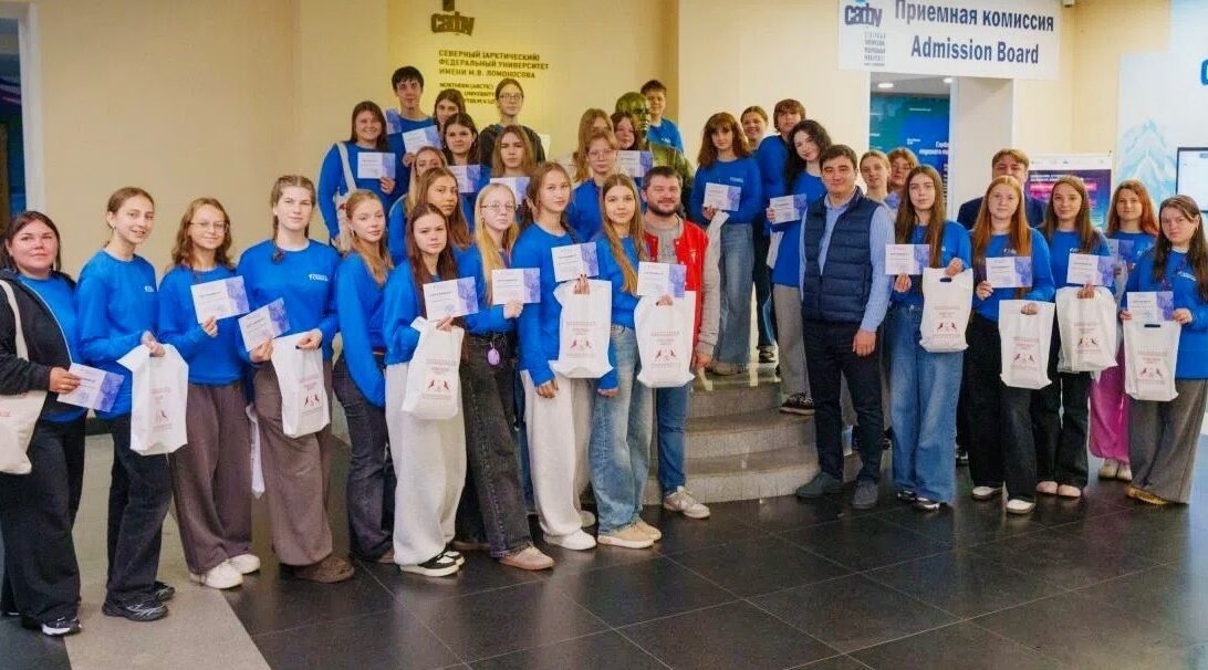 Брянские «первые» провели университетскую смену в Архангельске
