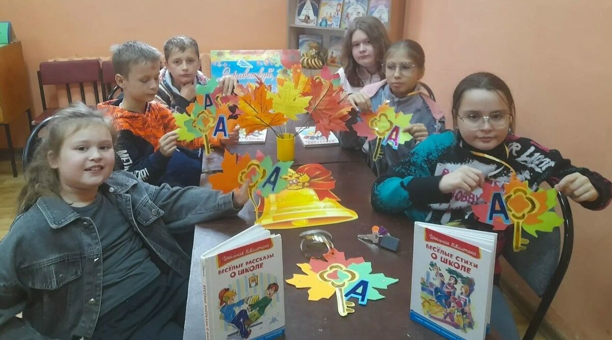Библиотекари Брянска рассказали о слагаемых школьного успеха