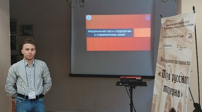 Профилактическую беседу «Осторожно: ловушки XXI века» провели в библиотеке Брянска