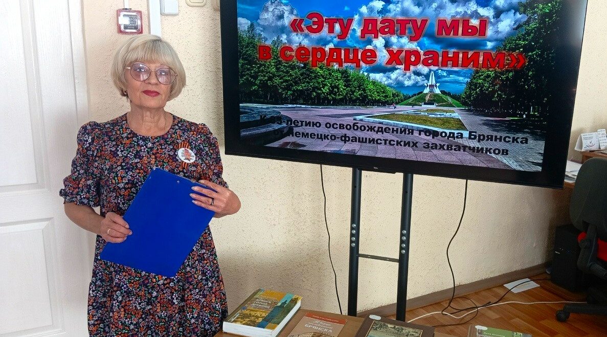 Брянским школьникам показали литературно-музыкальную композицию в честь Дня города