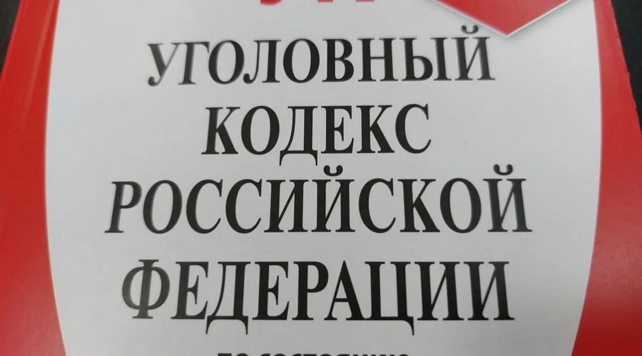 Брянцам напомнили об ответственности за экстремизм и терроризм