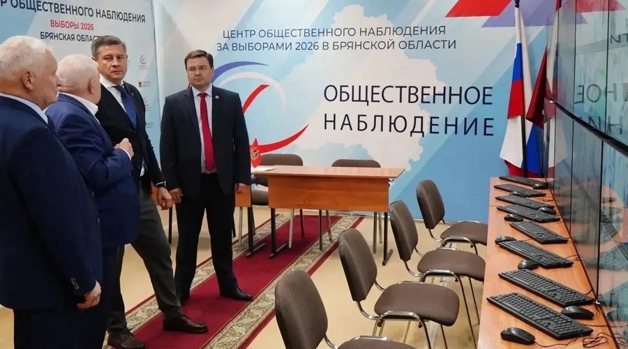Результаты выборов на Брянщине — голос большинства