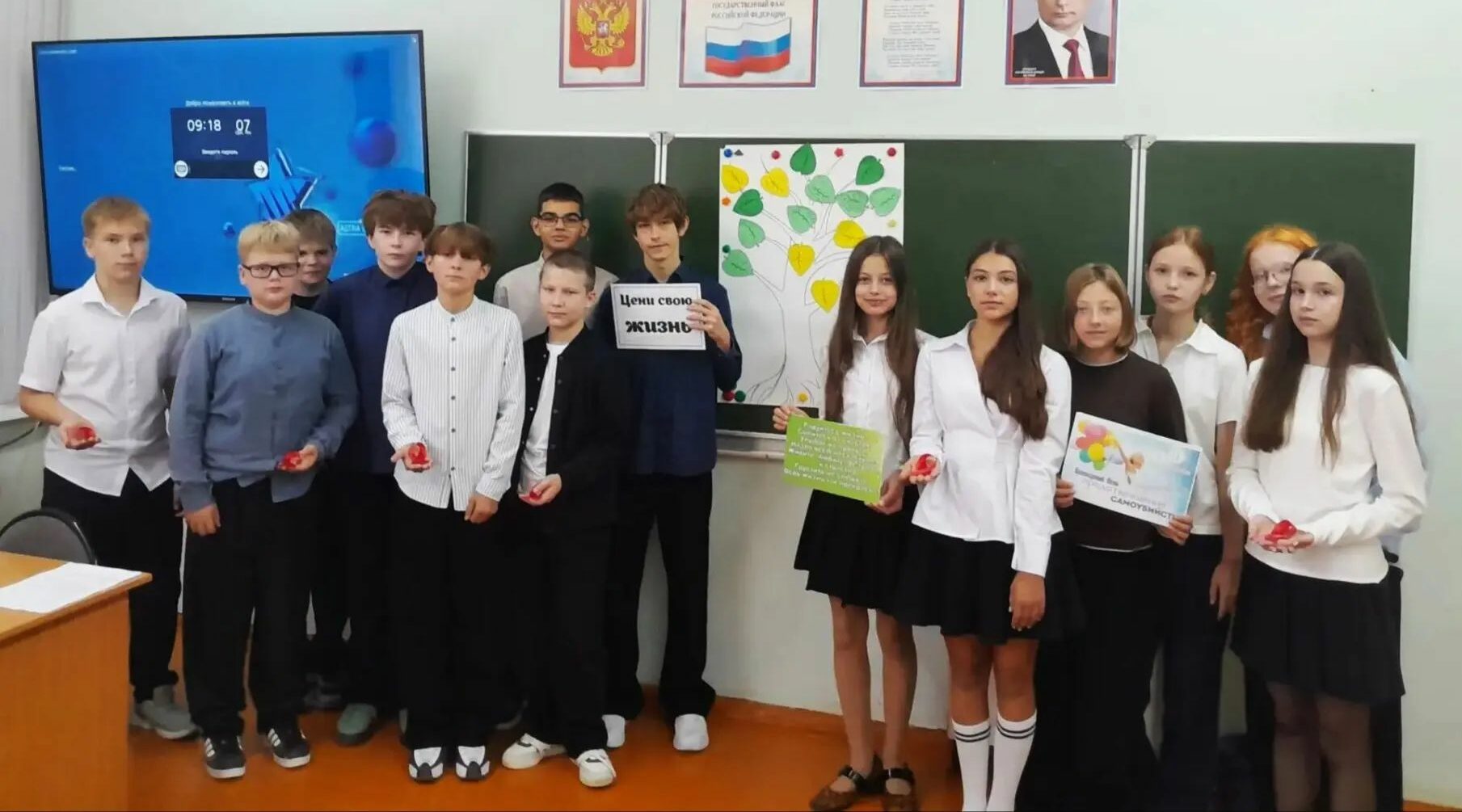 Для ребят Климовской школы № 3 прошла профилактическая беседа «Цени жизнь»