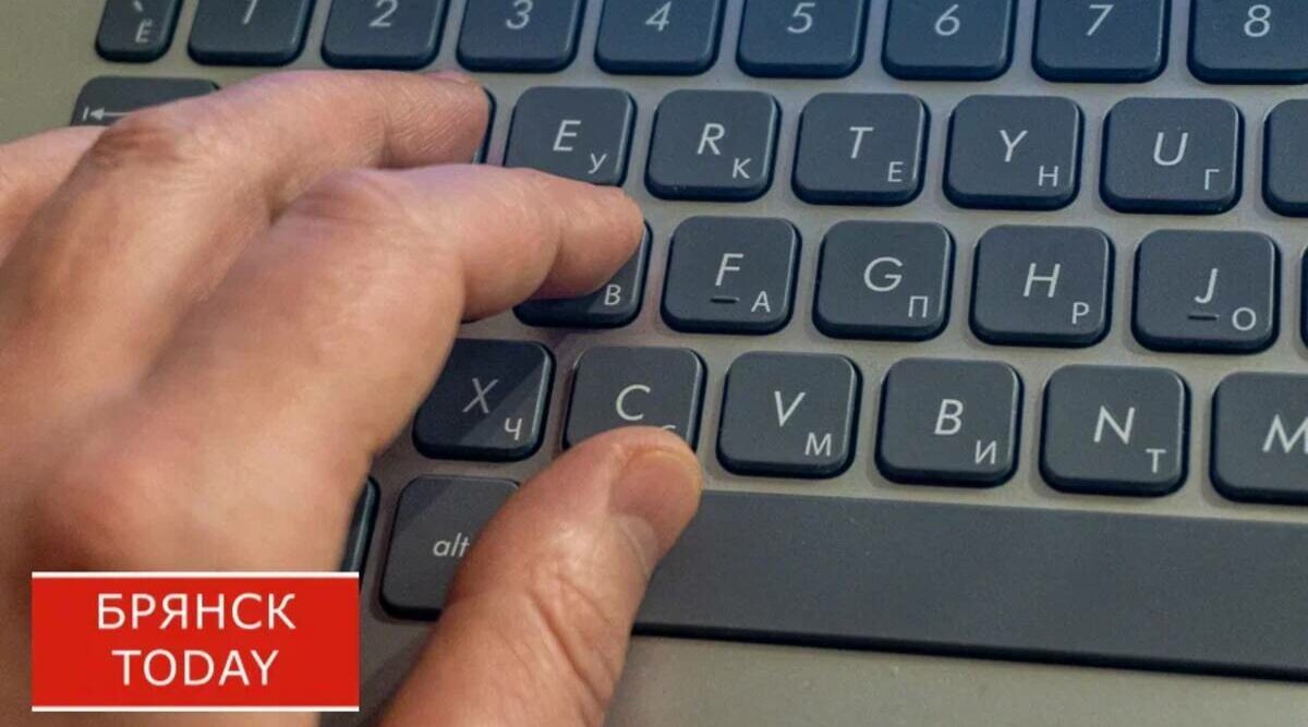 Брянская область стала одним из флагманов цифровизации экспорта