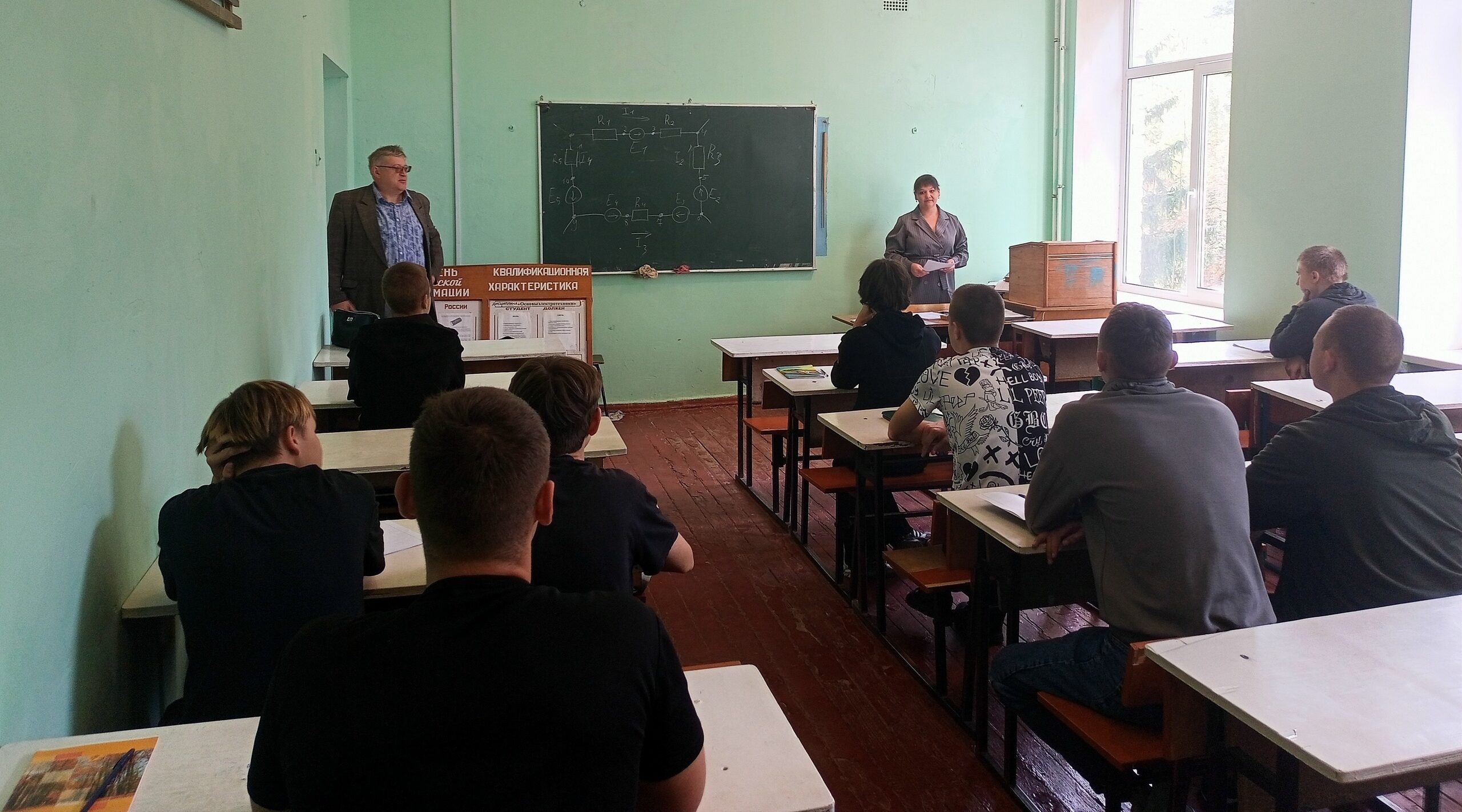 Для новозыбковских студентов провели профориентационное мероприятие