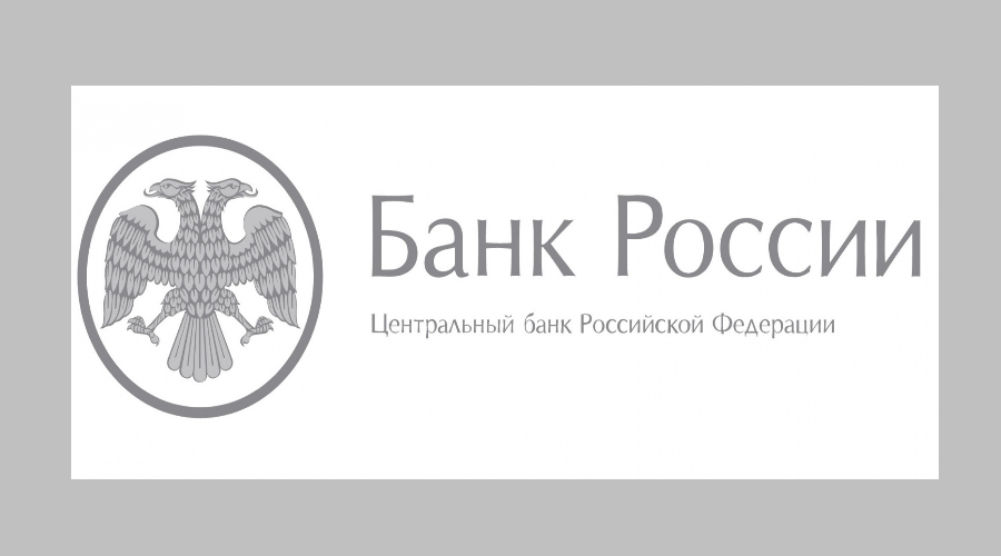За полгода в Брянской области обнаружили 17 фальшивых банкнот