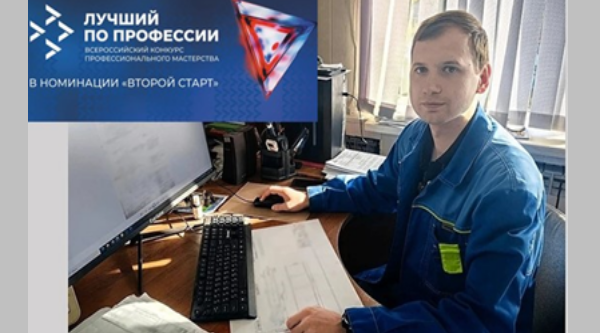 Брянский ветеран СВО Александр Низмеев участвует в конкурсе «Лучший по профессии»