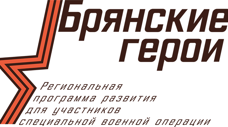 Лидер «Движения первых» Анастасия Чуркова отметила значимость программы «Брянские герои»