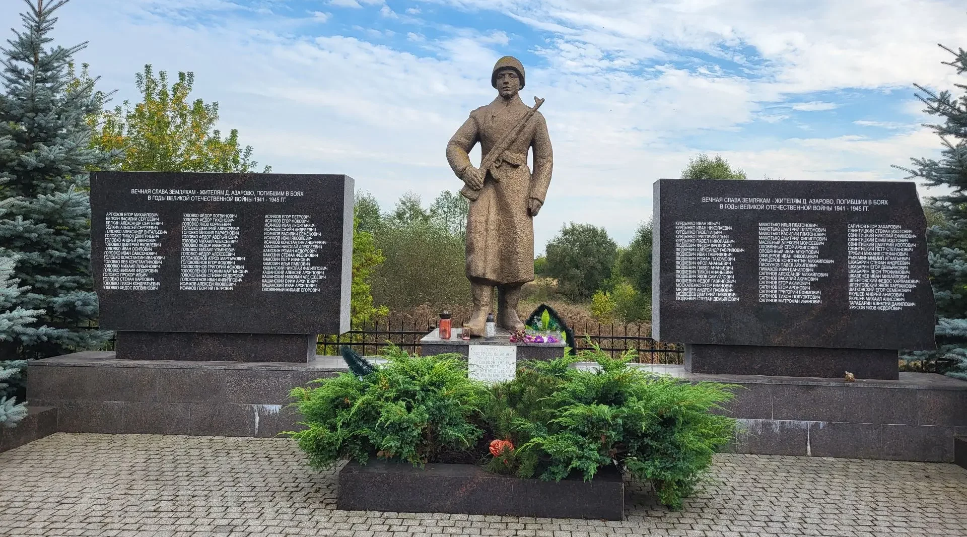 Почеп отмечает годовщину освобождения от немецко-фашистских оккупантов