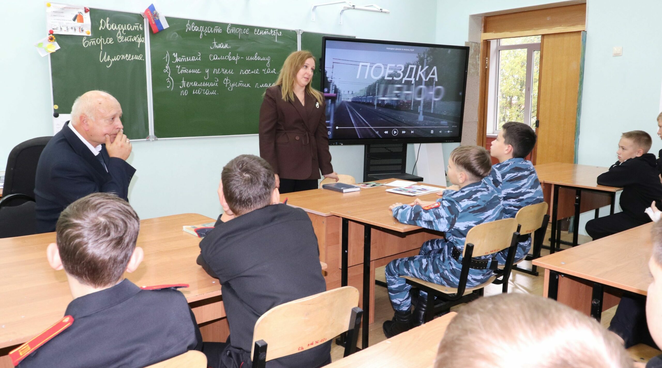 Урок безопасности для кадет провели железнодорожники в Брянске