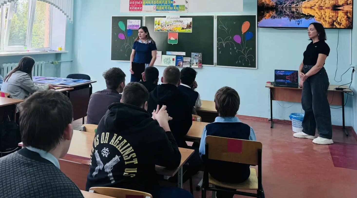 Классный час стал путешествием в историю Брянска для школьников